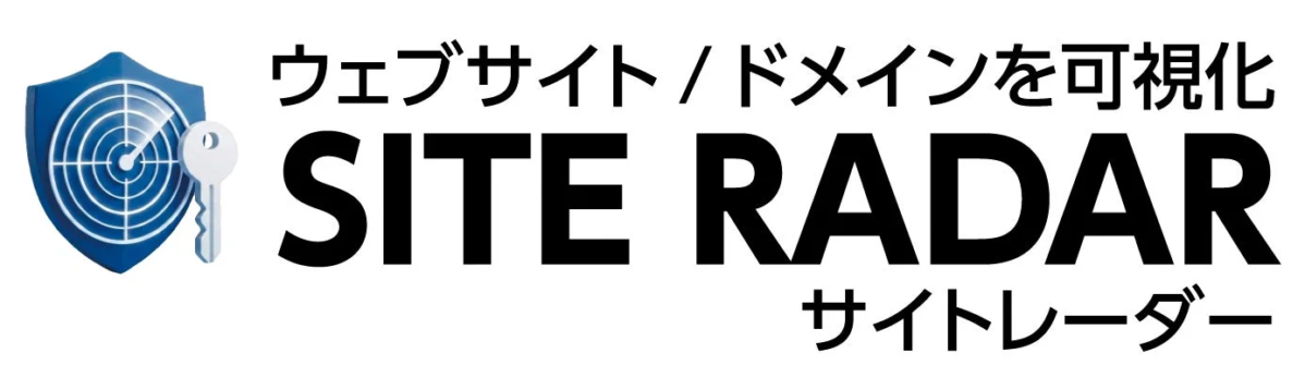 株式会社ミカド、Web統合監視SaaS『SITE RADAR』を8月17日より提供開始 – 月額1,500円から4領域を自動監視、動的サイトシールでセキュリティをビジネス価値へ