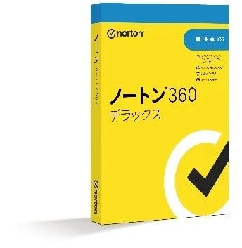 ノートン360デラックスのパッケージ画像