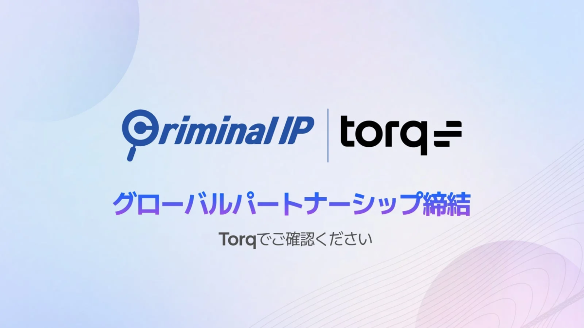 Criminal IPとTorqのグローバルパートナーシップ締結