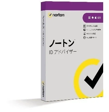 ノートン ID アドバイザー