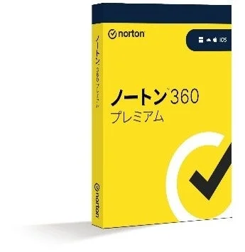 ノートン 360 プレミアム