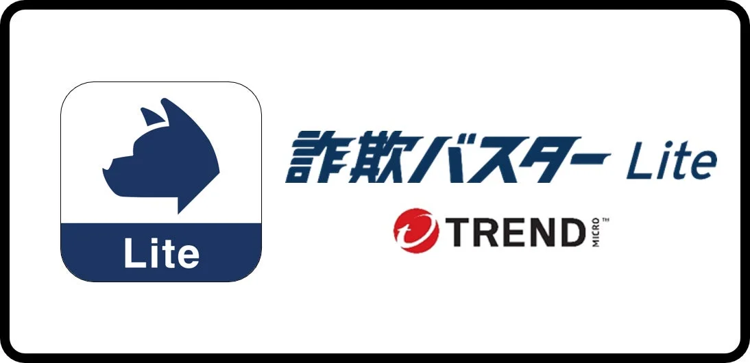 詐欺バスター Lite TREND MICRO