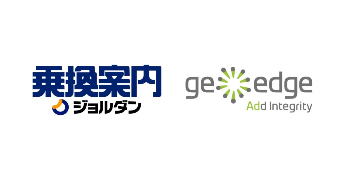 ジョルダン「乗換案内」、悪質広告対策を強化 GeoEdge導入で利用者体験と広告収益を両立へ