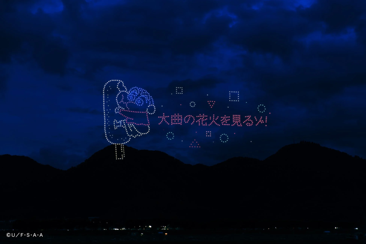 ドローンショーの様子