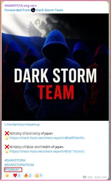 フードをかぶった複数の人物が描かれ、「DARK STORM TEAM」という文字が大きく表示されている画像