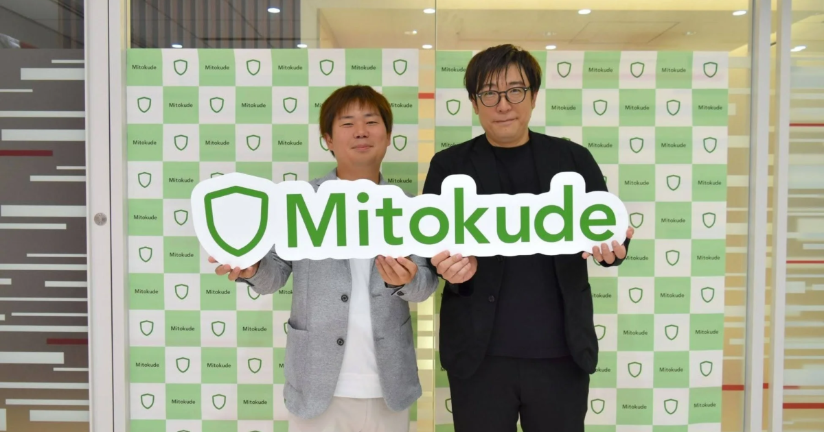 サイバー攻撃の「見えない入口」を可視化か グランセキュノロジーが新サービス「Mitokude.local」提供開始