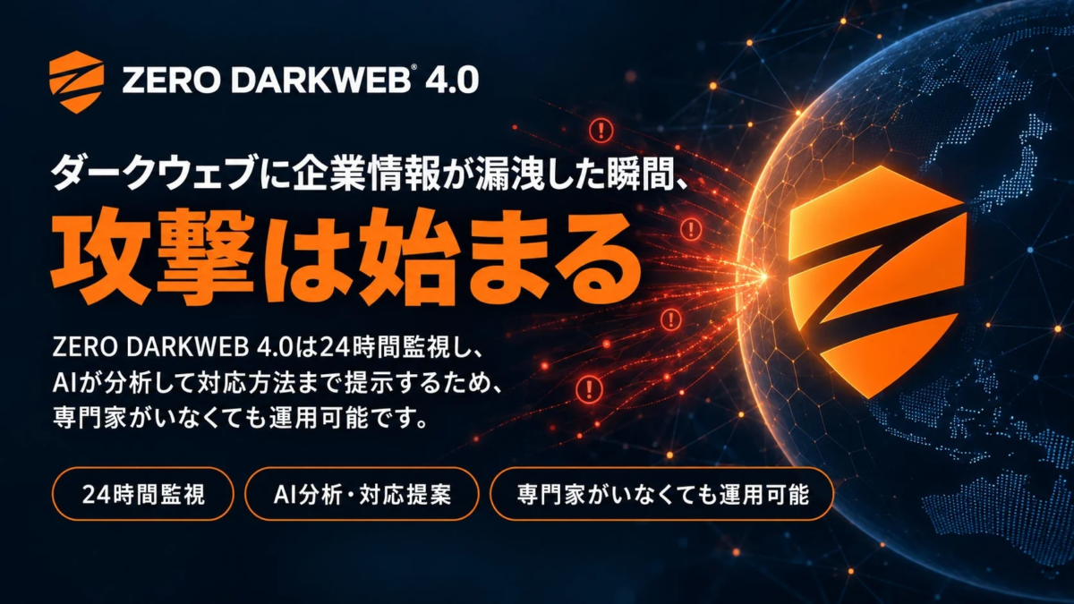 ZERO DARKWEB 4.0