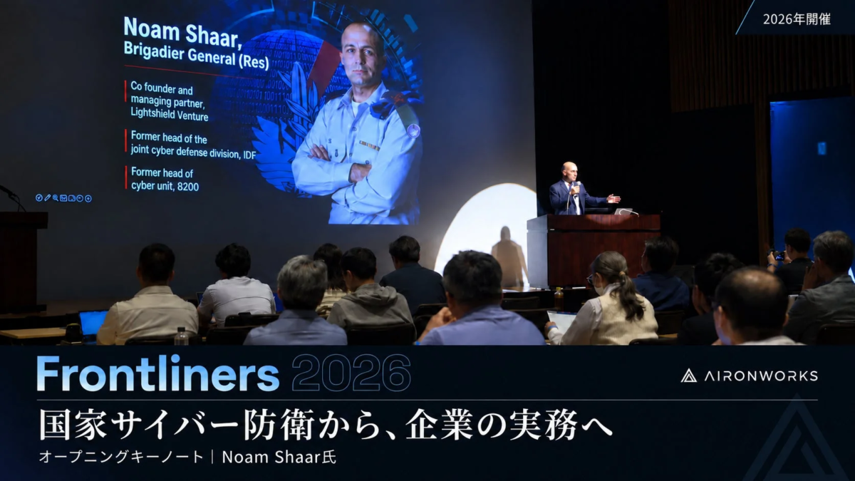 Noam Shaar氏の講演